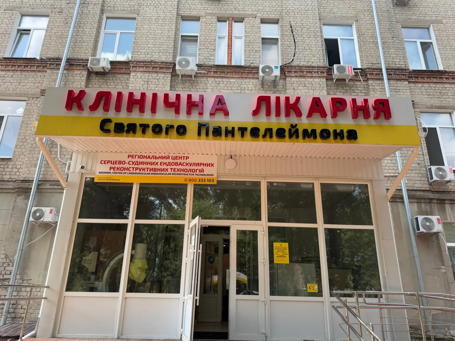 У Сумах запрацював Центр спасіння кінцівок: пацієнтів із діабетом рятуватимуть від ампутацій