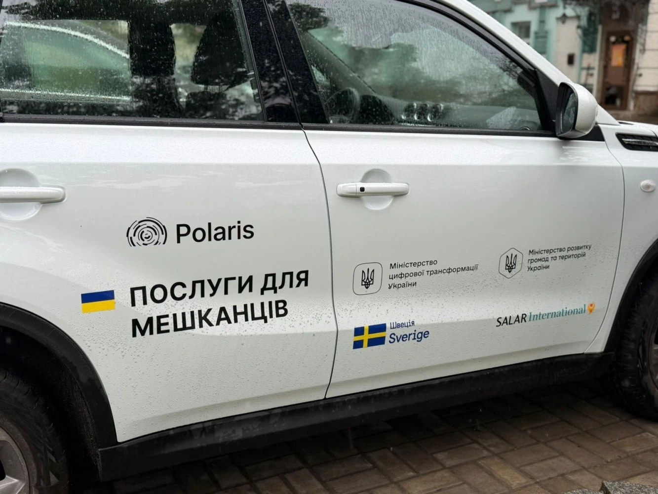 Жителі сіл на Сумщині отримуватимуть адмінпослуги на колесах завдяки міжгромадському проєкту