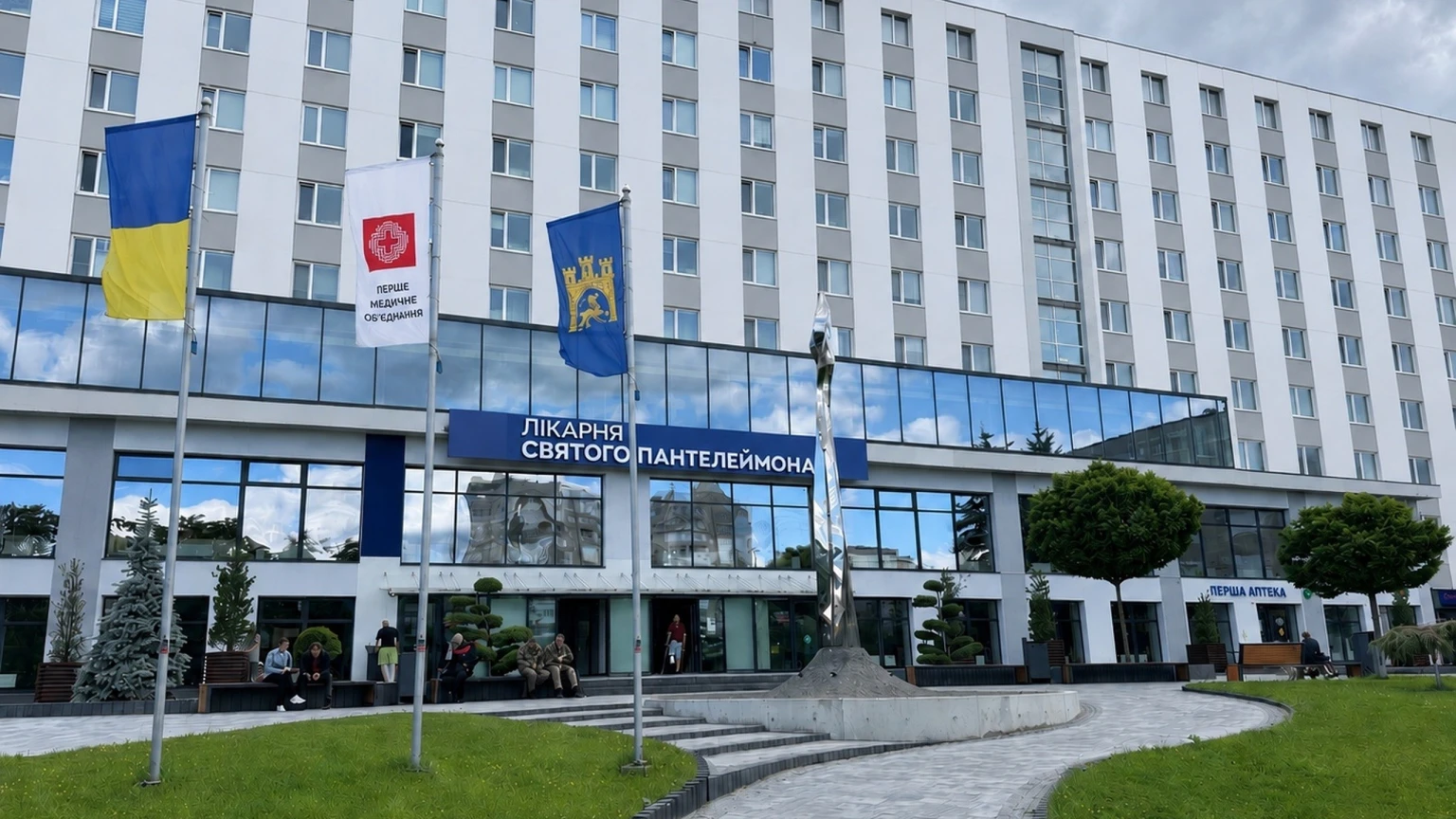 У Сумах розпочали обстеження серця за допомогою МРТ